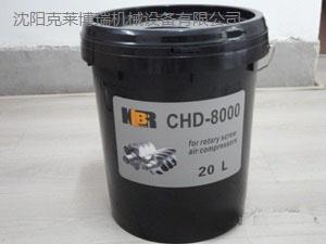 润滑油